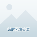 束的