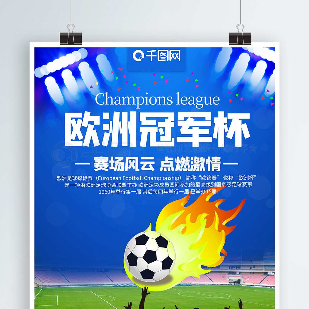 音乐有效地