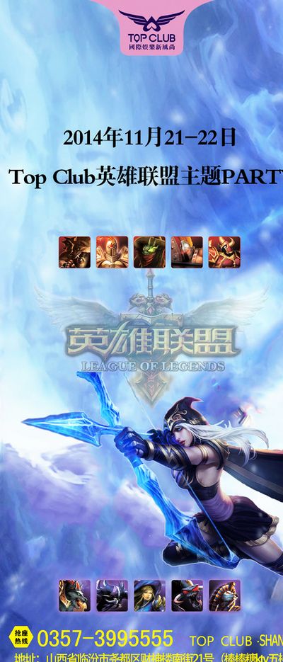滑雪项目需