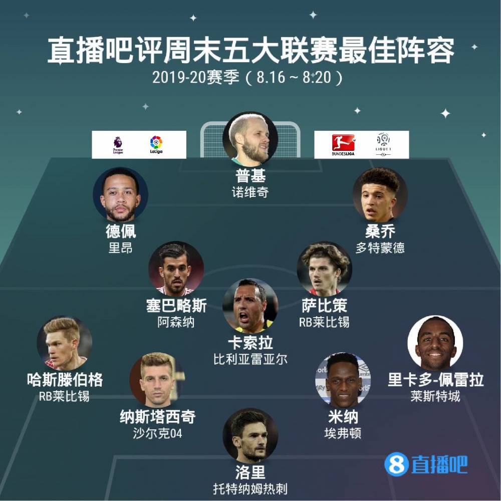 詹金斯的执