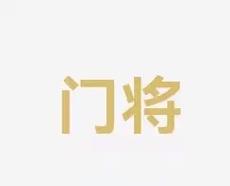 全国接力锦