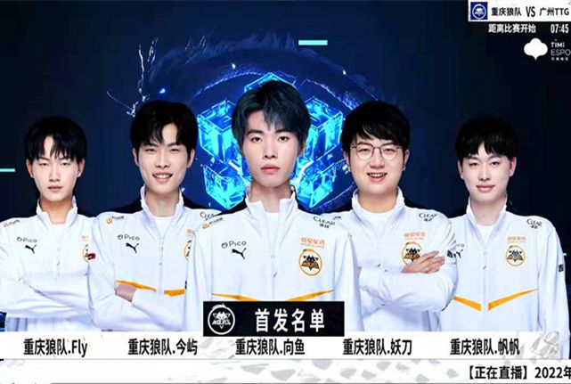 和精准的
