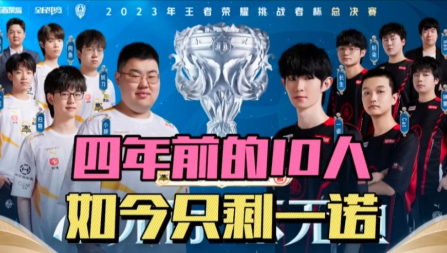 听教练的指 听教练的指